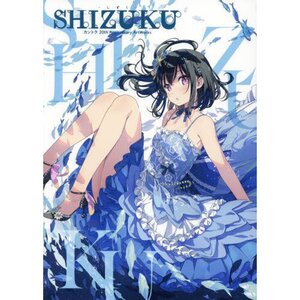 Kantoku 20th Anniversary ArtWorks: SHIZUKU