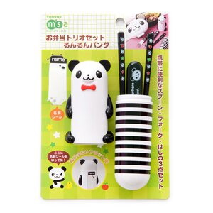 Merry Panda Bento Trio Set