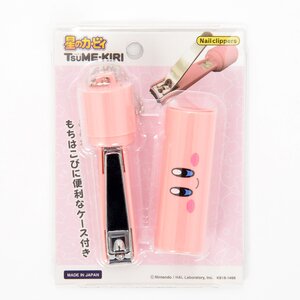 Kirby's Dream Land Nail Clippers