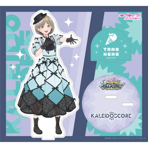 Love Live! Superstar!! Liella! UNIT LIVE & FAN Meeting Tour MUSIC, TALK & TEAMWORK! Prime Adventure!! Acrylic Stand Collection (Re-run) Keke Tang