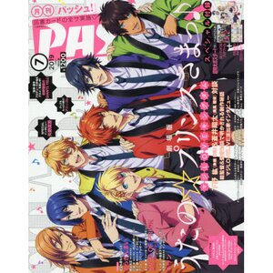 Monthly Pash! July 2019