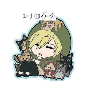 Yuri!!! on Ice Rubber Straps Yuri Plisetsky (ED)