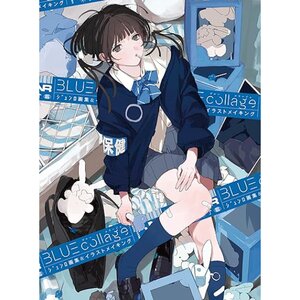 Junro Artworks & Illustration Making: BLUE collage