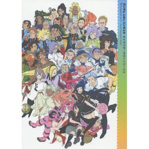 Gundam Reconguista in G Character Design Works