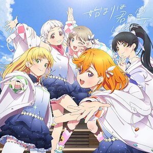 Hajimari wa Kimi no Sora | Love Live! Superstar!! Single CD w/ Blu-ray Minnade Kanaeru Monogatari Edition