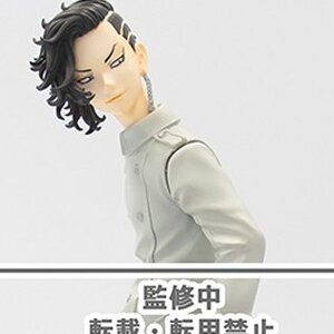 Tokyo Revengers Hajime Kokonoi Non-Scale Figure [Pre-order]