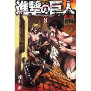 Attack on Titan Vol. 8