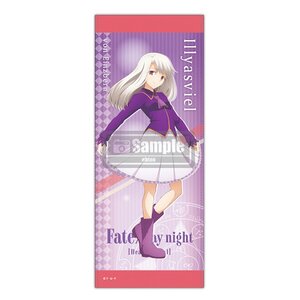 Fate/stay night: Heaven's Feel Microfiber Towel Collection Illya