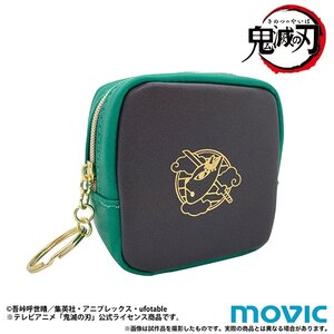 Demon Slayer: Kimetsu no Yaiba Square Mini Pouch Tanjiro Kamado