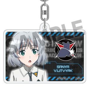 Strike Witches: Road to Berlin 501st Joint Fighter Wing Acrylic Keychain Collection Sanya V. Litvyak