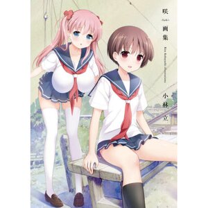 Saki: Ritz Kobayashi Illustrations