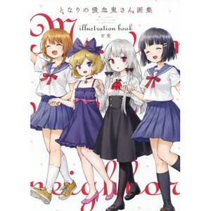 Ms. Vampire Who Lives in My Neighborhood Illustration Book