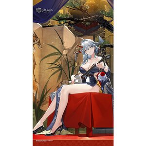 Azur Lane Noren Hakuryuu: Flash of Silk And Strings Ver. [Pre-order]