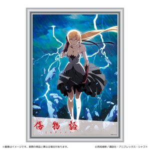 Kizumonogatari: Koyomi Vamp Metal Art B