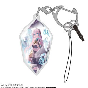 Megurine Luka: Rokumaruni Ver. Acrylic Multi Keychain