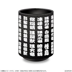 Monster Hunter Wilds Kanji Icon Japanese-style Tea Cup