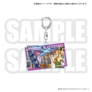 Love Live! Superstar!! Big Acrylic Keychain A