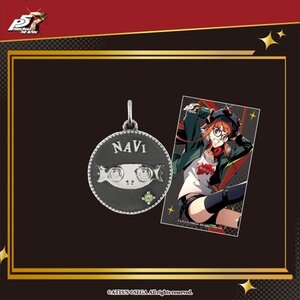 Persona 5 Royal Silver Coin Charm Collection Navi