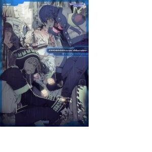 Dramatical Murder Official Visual Fanbook  (Cool-B Collection)