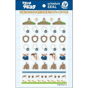 Laputa: Castle in the Sky Schedule Book Stickers 