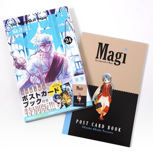 Magi: The Labyrinth of Magic Vol. 24 Special Edition w/ Postcard Book