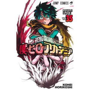 My Hero Academia Vol. 35