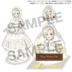 Love Live! Nijigasaki High School Idol Club Nijigasaki High School Store Birthday Present 2024 Mia Taylor Celebration Set [Pre-order]