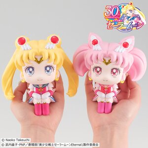 Look Up Series Pretty Guardian Sailor Moon Super Sailor Moon & Super Sailor Chibi Moon Set w/ Bonus