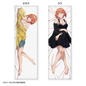 Pon no Michi Dakimakura Pillow Cover Izumi Tokutomi