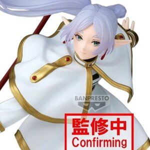 Maximatic Frieren: Beyond Journey's End Frieren II [Pre-order]