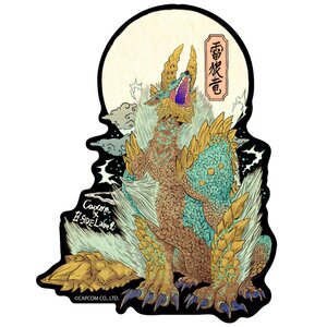 Capcom x B-Side Label Monster Hunter Sticker Collection Vol. 4 Japanese Style Zinogre