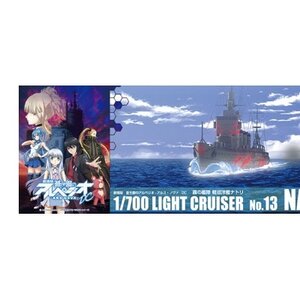 Arpeggio of Blue Steel: Ars Nova DC The Movie Fleet of Fog Light Cruiser Natori Plastic Model Kit