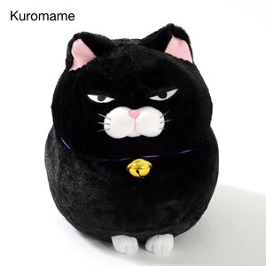 Hige Manjyu Plushies (Big) Kuromame