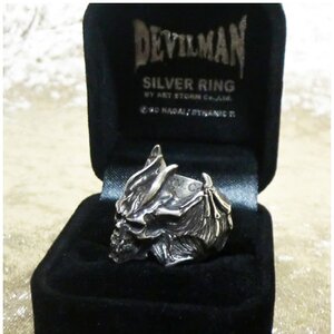 Devilman Silver Ring