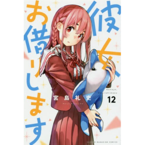 Rent-A-Girlfriend Vol. 12