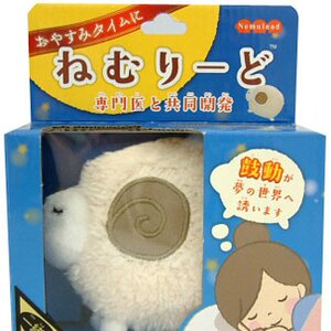 Nemurido Sheep White