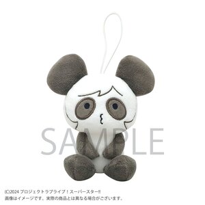 Love Live! Superstar!! Liella no Uta Plushie Strap Keke Tang