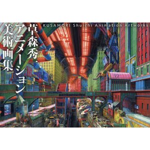 Shuichi Kusamori Animation Artworks