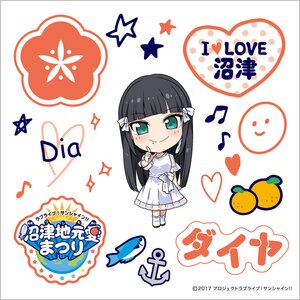 Love Live! Sunshine!! Numazu Jimoai Matsuri Body Stickers Dia Kurosawa