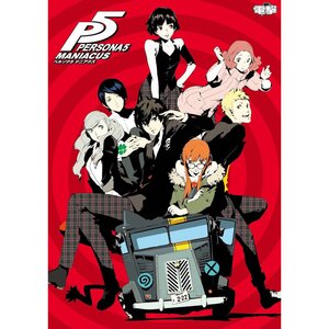 Persona 5 Maniacus