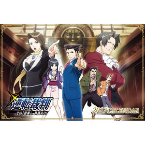 Ace Attorney TV Anime 2017 Calendar