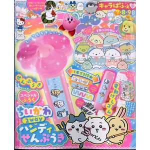 CharaParfait July 2024