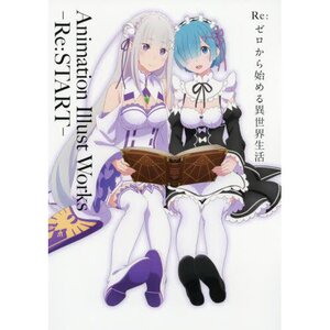Re:Zero -Starting Life in Another World- Animation Illustration Works: -Re:START-