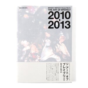 Bravely Default Design Works: The Art of Bravely 2010-2013