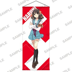 The Intuition of Haruhi Suzumiya Release Celebration Haruhi Suzumiya Life-Size Tapestry