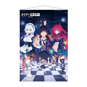 Liar Liar B2 Tapestry