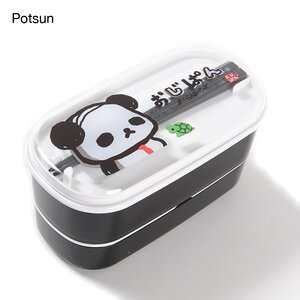 Ojipan Double Decker Lunch Box Potsun