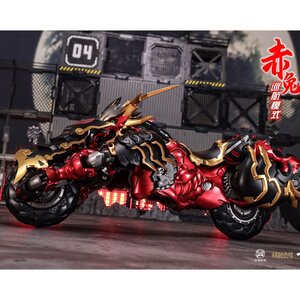 Creating A New World Series Chituma Alloy Transformable Toy