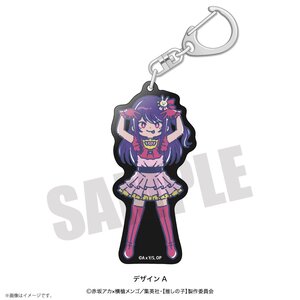 [Oshi no Ko x RetoPop] Acrylic Keychain A - Ai