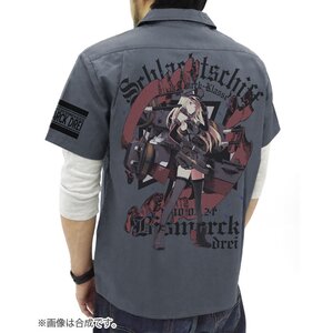 Kantai Collection -KanColle- Bismarck Full-Color Gray Work Shirt M
